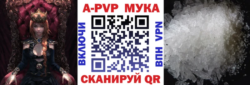 darknet формула Янаул A PVP мука