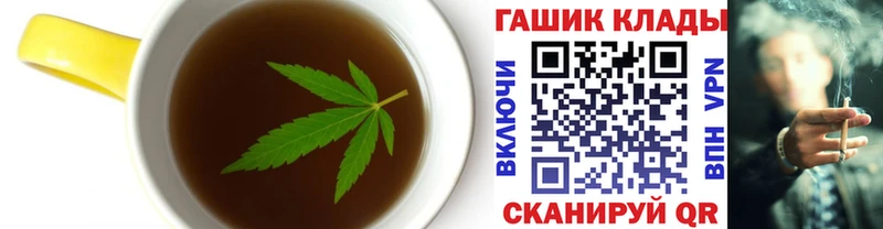 omg зеркало  как найти закладки  Янаул  Cannafood марихуана 
