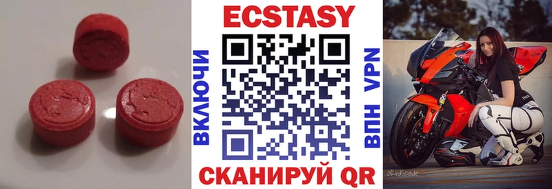 Экстази XTC Янаул