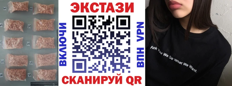 Ecstasy 250 мг  Янаул 