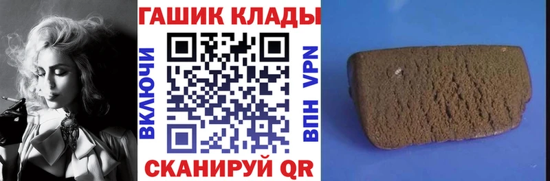 Гашиш Cannabis  Янаул 