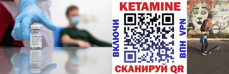 OMG зеркало  дарк нет как зайти  КЕТАМИН VHQ  Янаул 