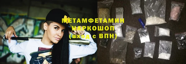 СК Балахна