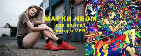 герыч Балабаново
