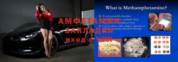 СК Балахна