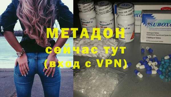 герыч Балабаново