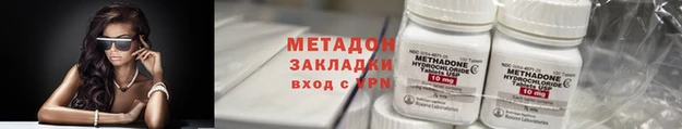 герыч Балабаново