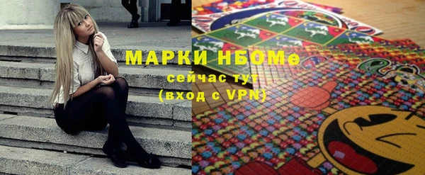 СК Балахна
