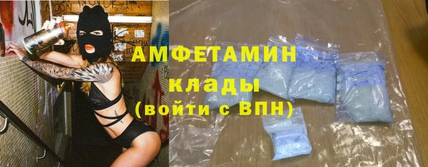 СК Балахна