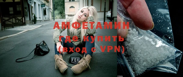 марихуана Нязепетровск