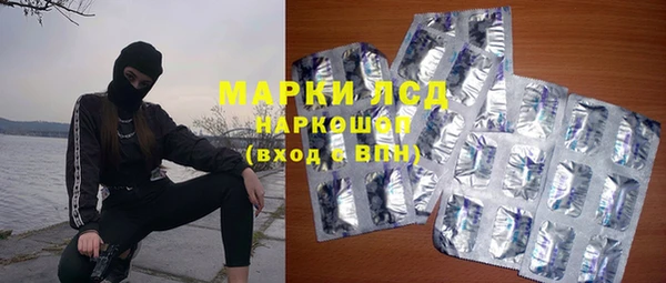 герыч Балабаново