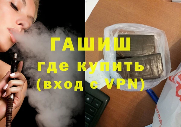 герыч Балабаново