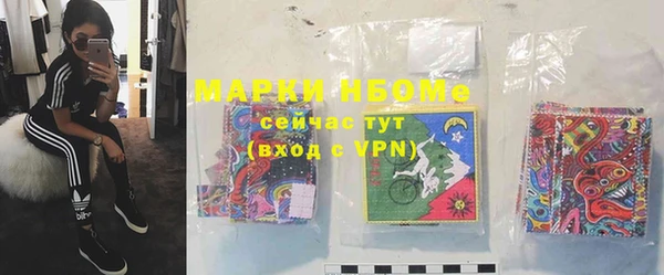 герыч Балабаново