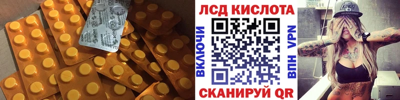 купить наркоту  omg онион  ЛСД экстази ecstasy  Янаул 