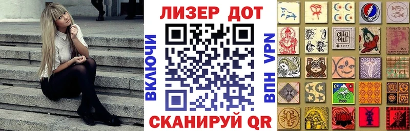 Марки NBOMe 1500мкг  Янаул 